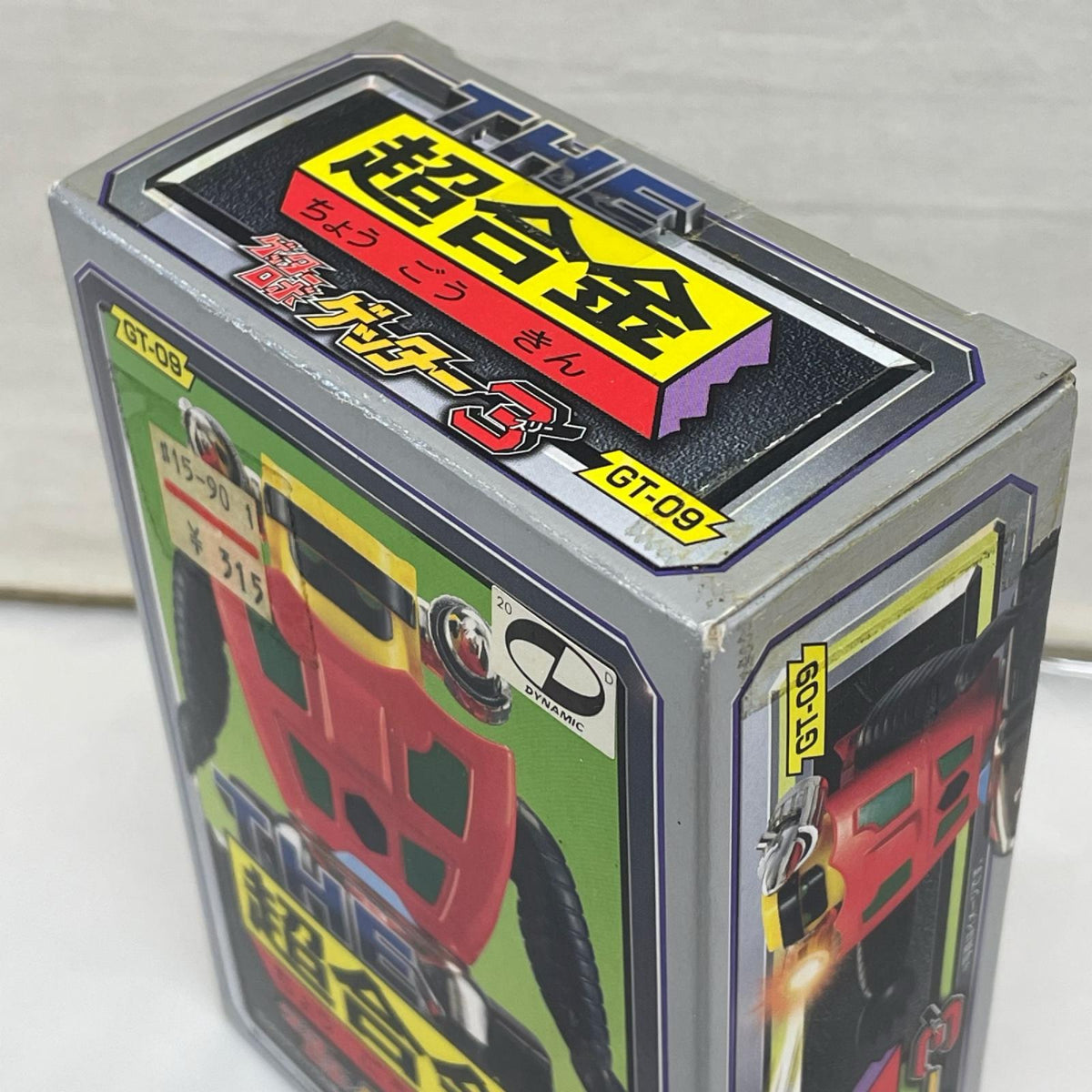 THE 超合金 GT-09 ゲッター3 ゲッターロボ BANDAI フィギュア/グッズ