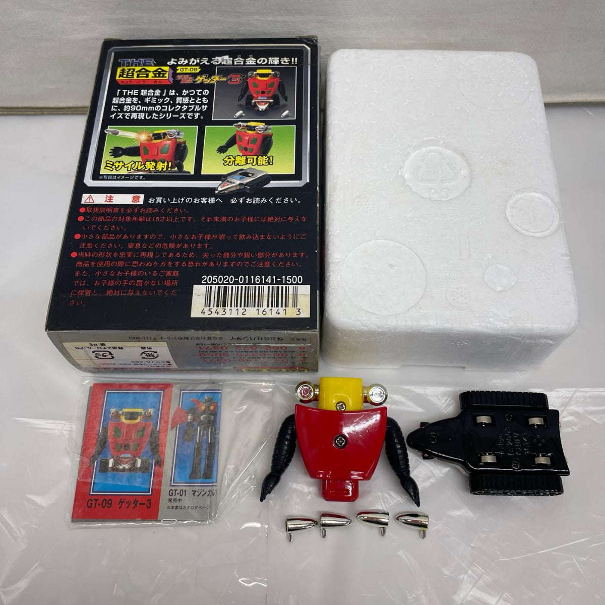 THE 超合金 GT-09 ゲッター3 ゲッターロボ BANDAI フィギュア/グッズ