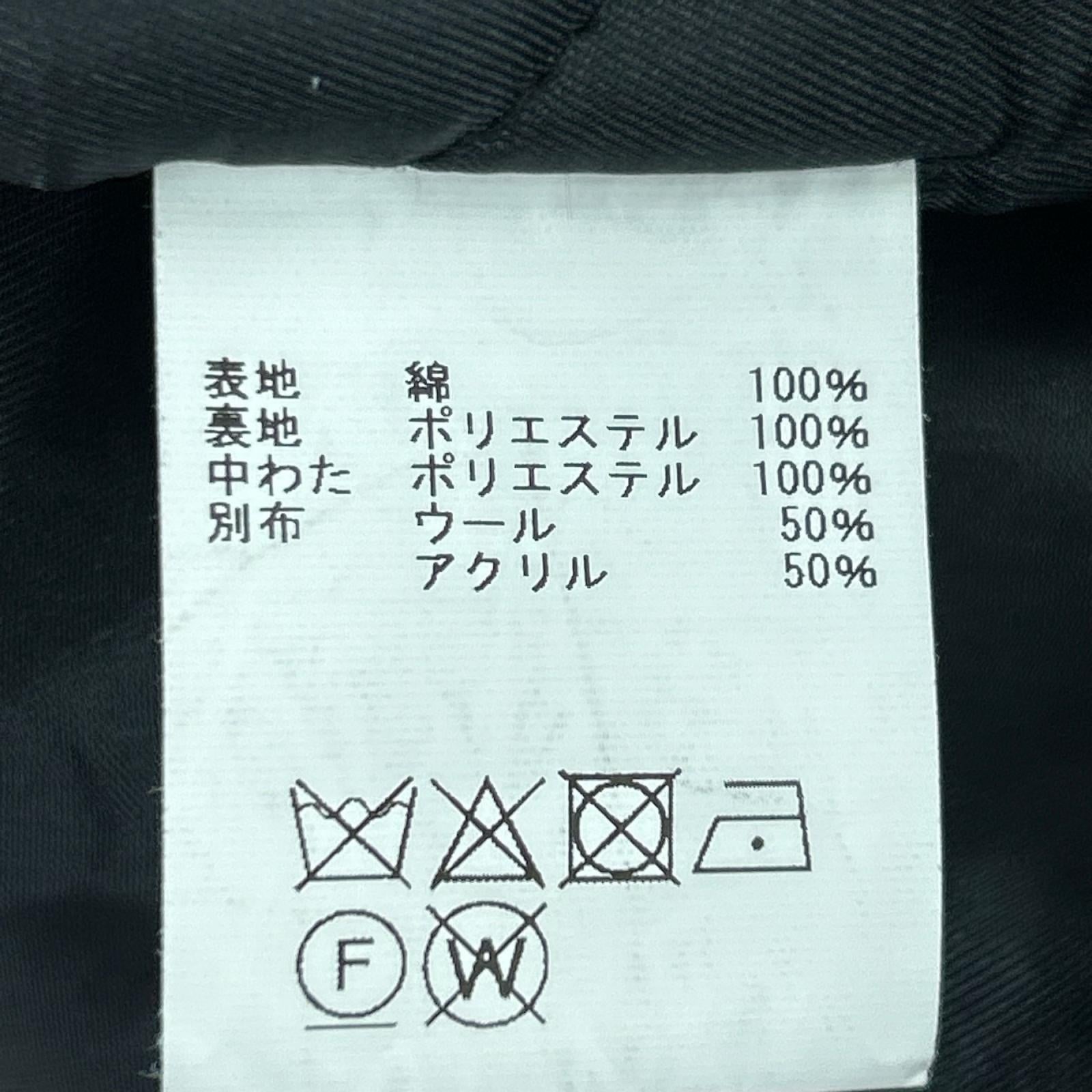 ジャケット ヘビーコットンダックビーンベスト (L) BL03527 L ブラウン