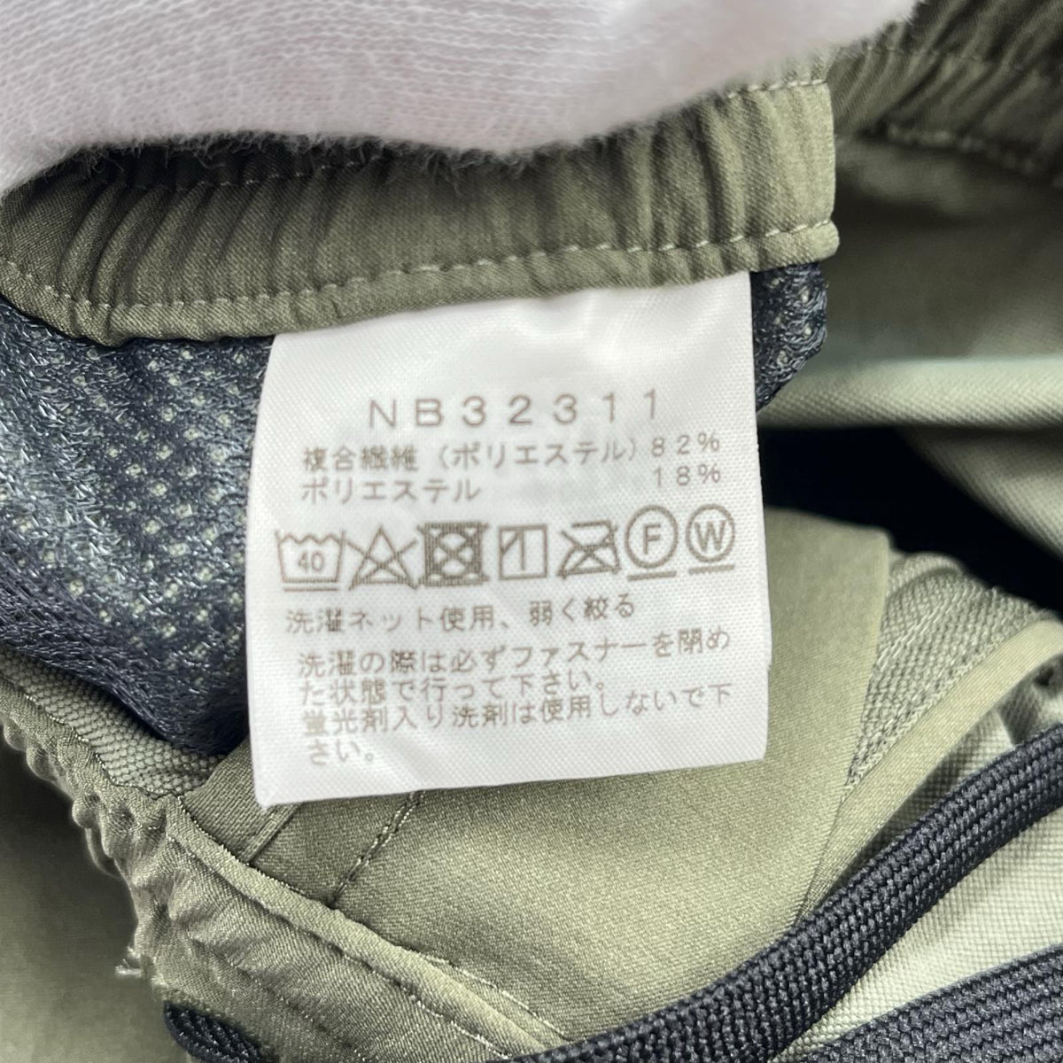 パンツ NB32311 L