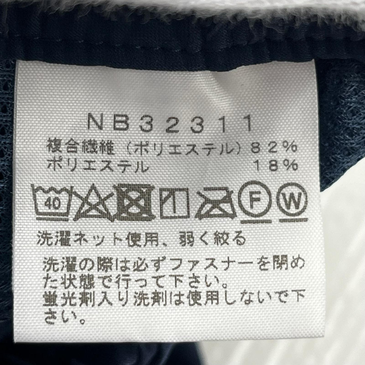 パンツ NB32311 L