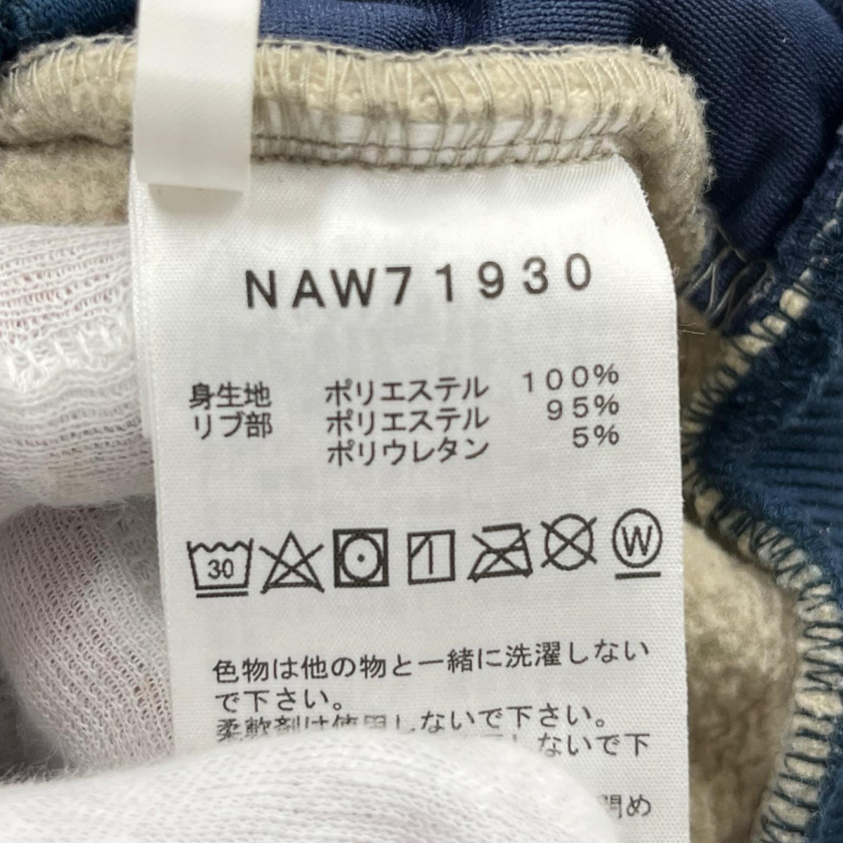 ジャケット NAW71930 L ベージュ