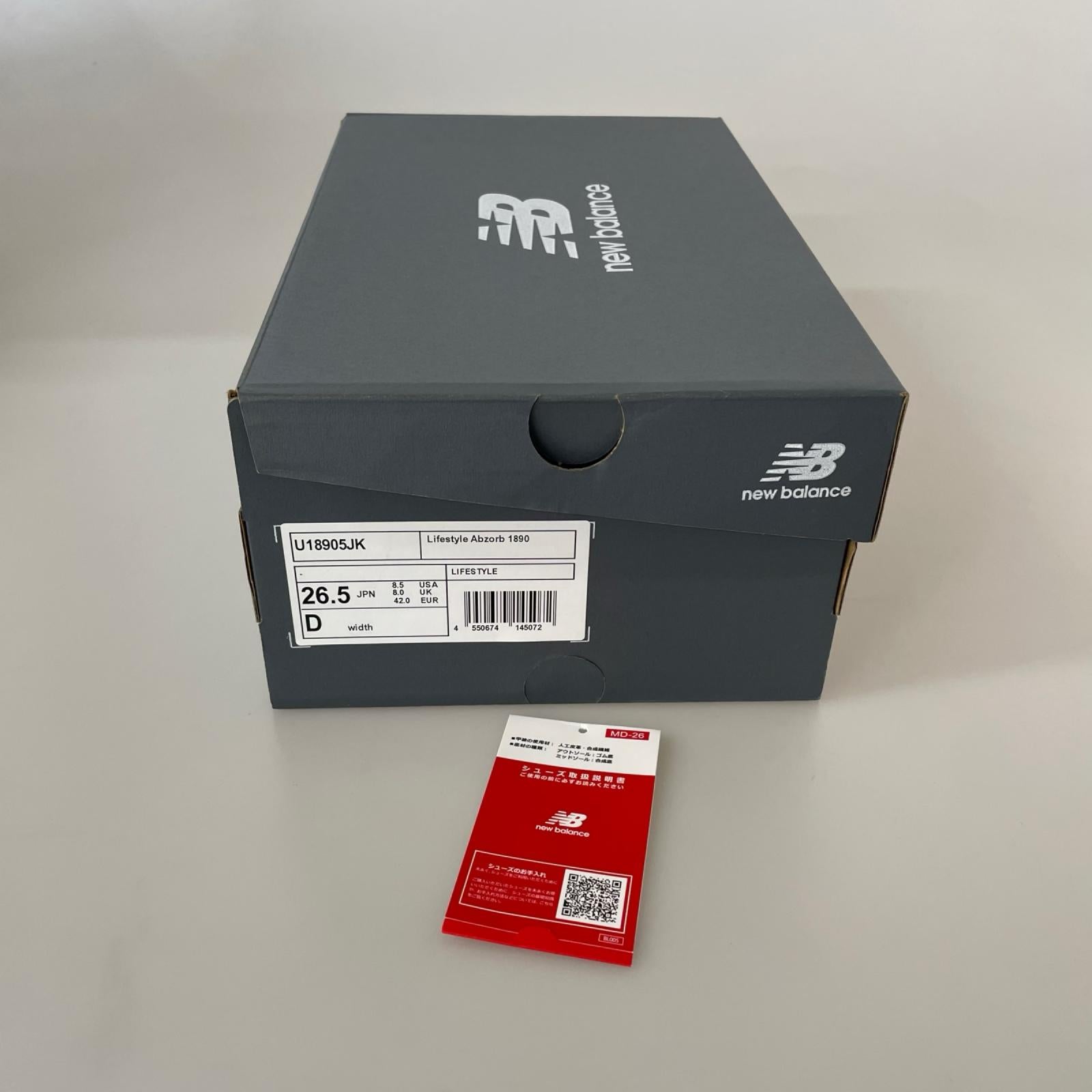 スニーカー NEW BALANCE U18905JK 紫 (26.5) 26.5cm (US8 1/2 UK8 EU43) パープル