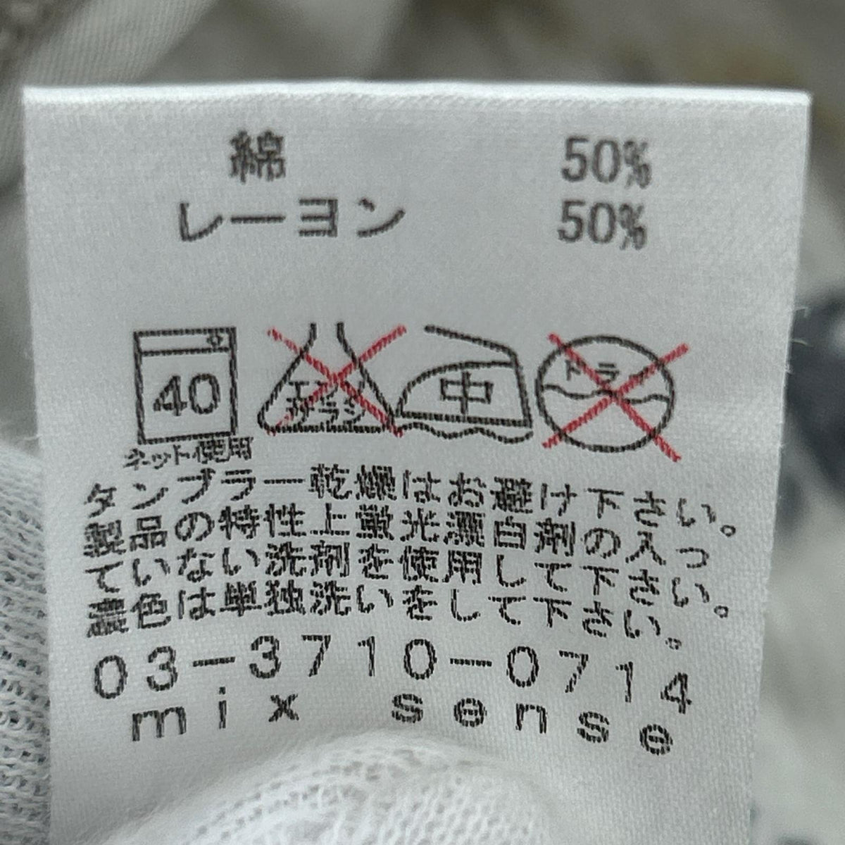 半袖Ｔシャツ ﾘｯﾌﾟｽｶﾙｱｯﾌﾟﾙﾃﾞｻﾞｲﾝ 総柄 ﾍﾞｰｼﾞｭ (M) M ベージュ