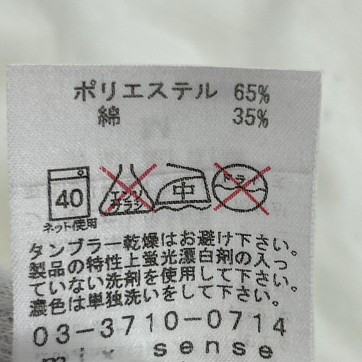 半袖Ｔシャツ ｸﾗｳﾝｽｶﾙｸﾞﾗﾌｨｯｸ 白 (M) M ホワイト