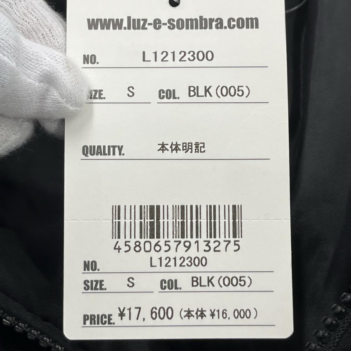 その他アウター LUZESOMBRA GO OUT ロングコート S ブラック