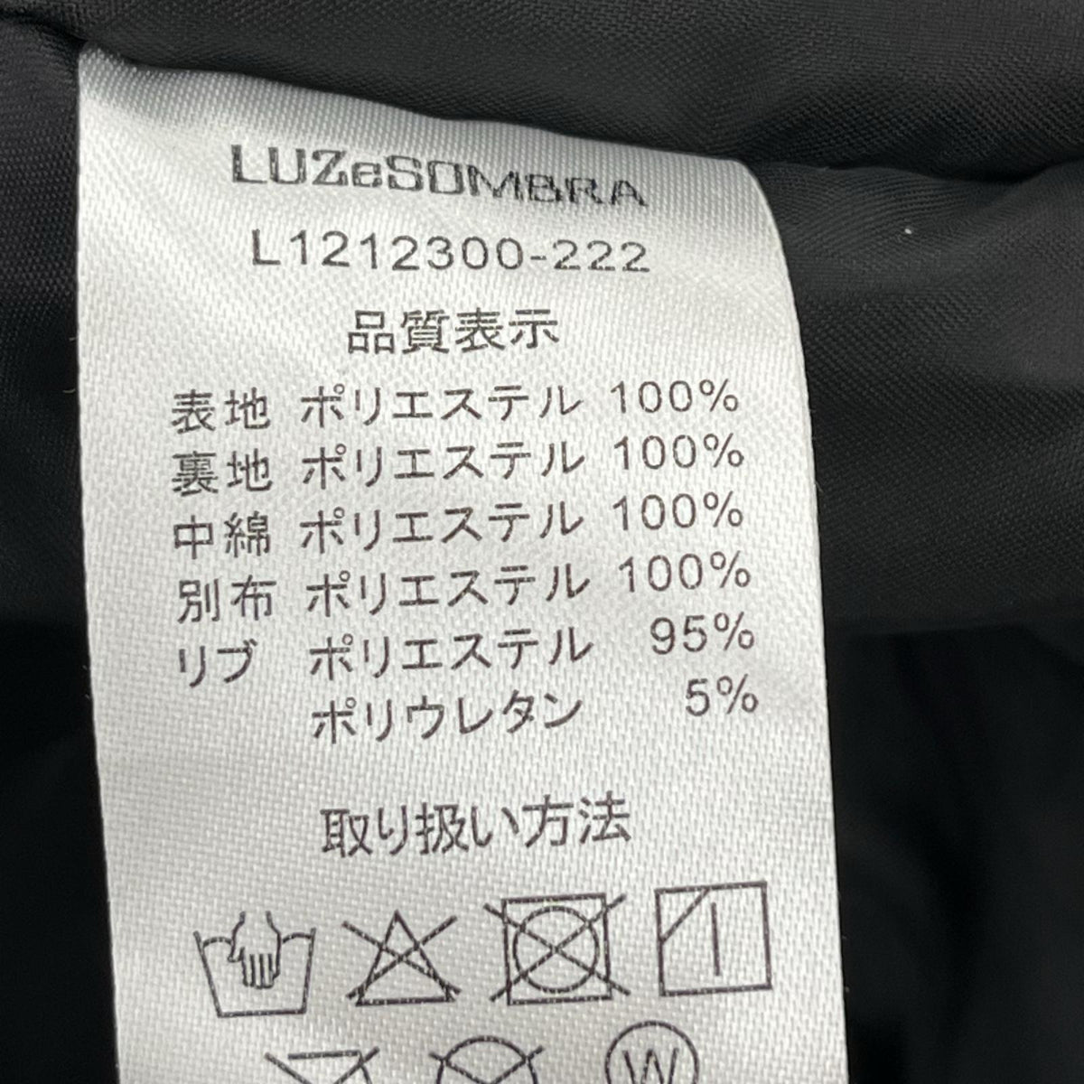 その他アウター LUZESOMBRA GO OUT ロングコート S ブラック