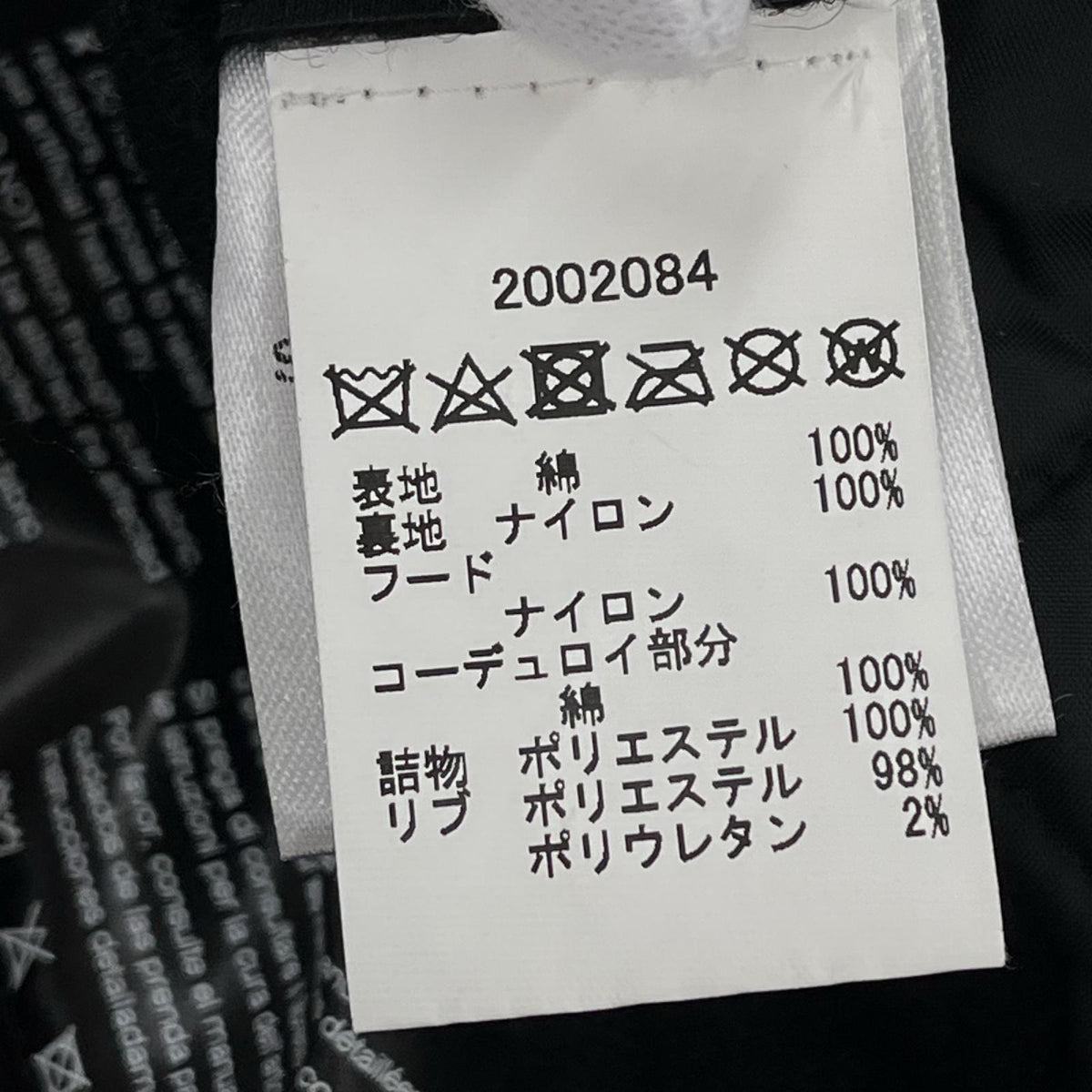 ジャケット GOLD STANDARD 黒 (L) L ブラック
