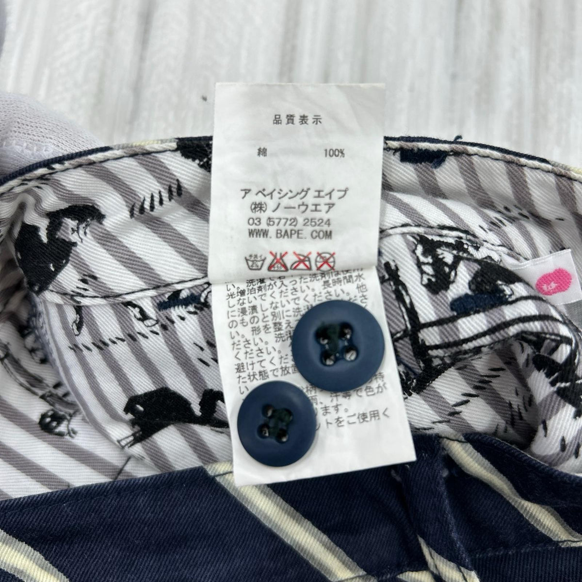 パンツ ｽﾄﾗｲﾌﾟﾊﾟﾝﾂ ネイビー