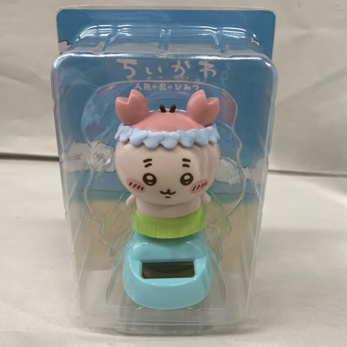 人魚の島のひみつ ゆらゆらソーラー フィギュア/グッズ
