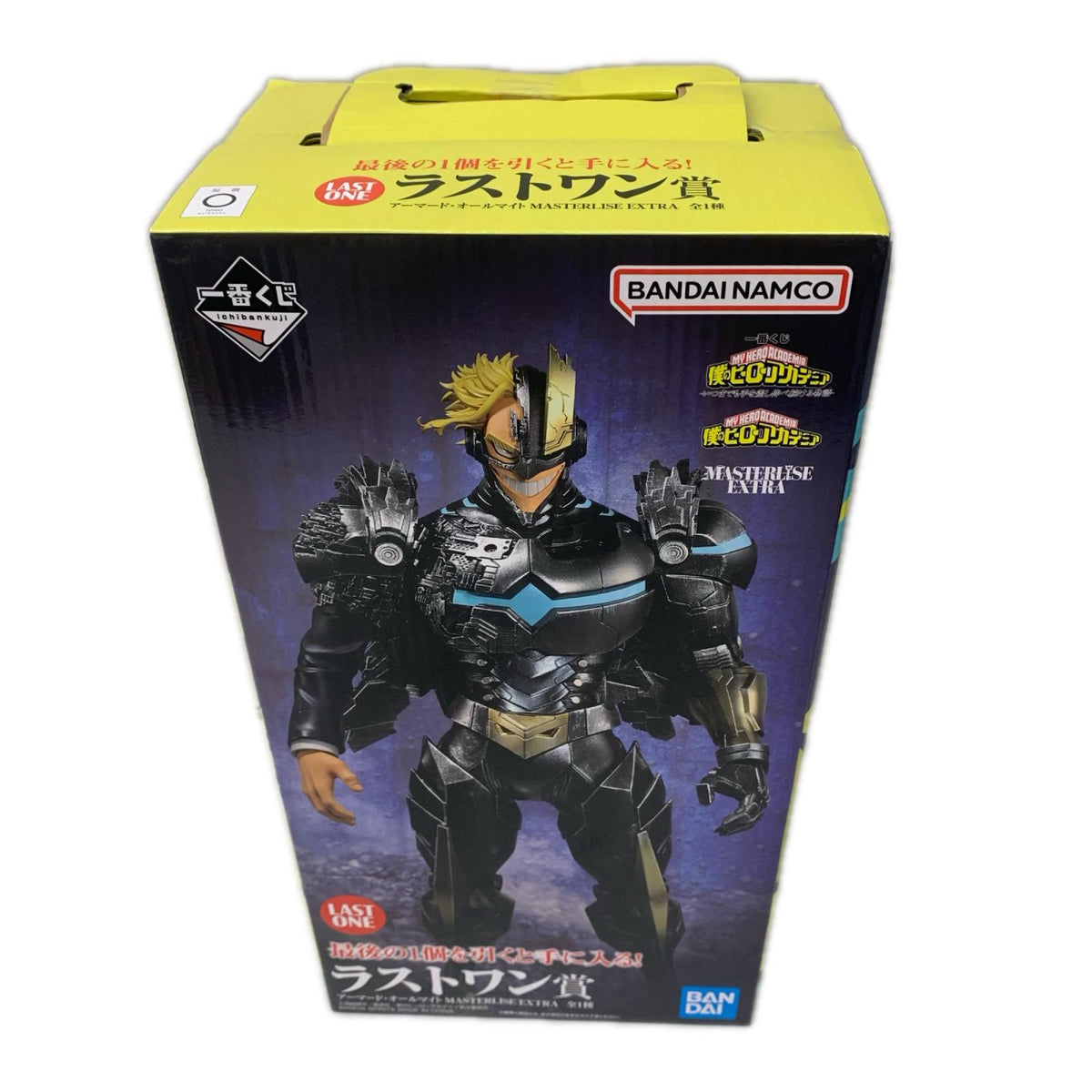 いつまでも手を差し伸べ続ける物語 ラストワン賞 アーマード・オールマイト フィギュア/グッズ