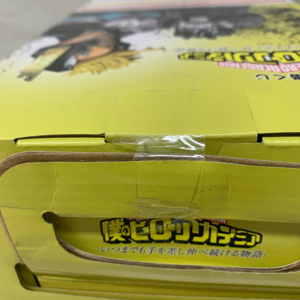 いつまでも手を差し伸べ続ける物語 ラストワン賞 アーマード・オールマイト フィギュア/グッズ