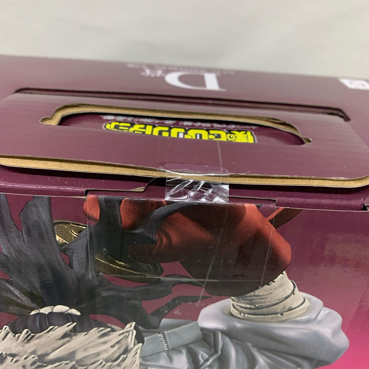 いつまでも手を差し伸べ続ける物語 D賞 ステイン フィギュア/グッズ