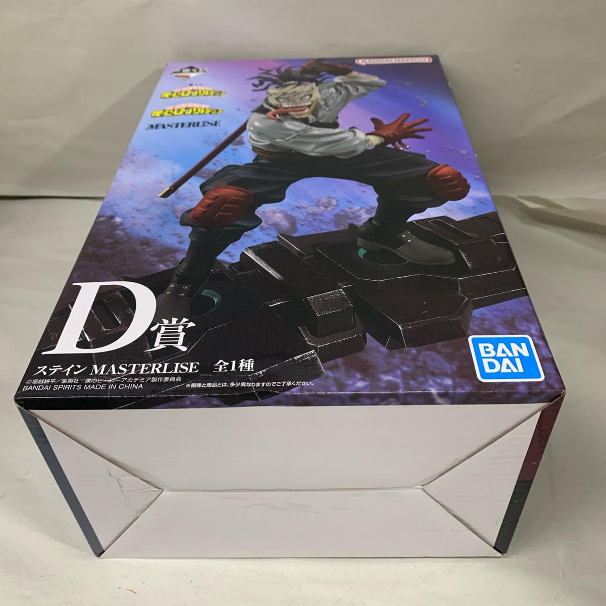 いつまでも手を差し伸べ続ける物語 D賞 ステイン フィギュア/グッズ