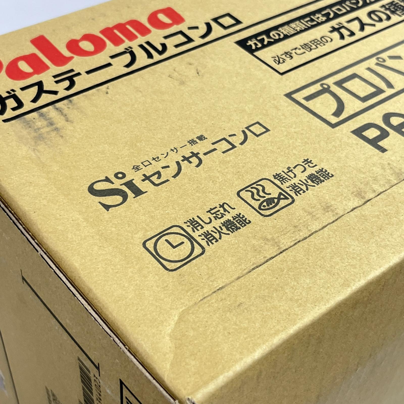 PALOMA パロマ PA-S76B-R コンロ PA-S76B-R パロマ キッチン家電