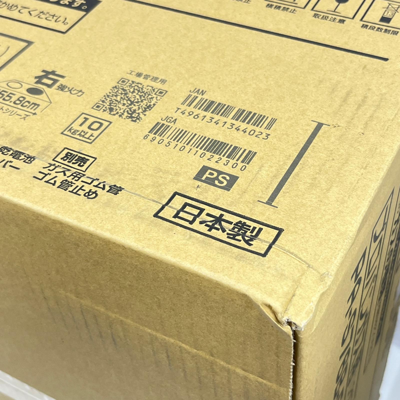 PALOMA パロマ PA-S76B-R コンロ PA-S76B-R パロマ キッチン家電