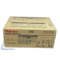 PALOMA パロマ PA-S76B-R コンロ PA-S76B-R パロマ キッチン家電