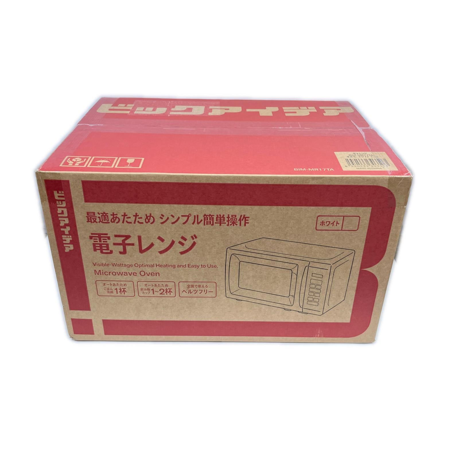 単機能レンジ ブラック BIM-MR17TA BIM-MR17TA ビックカメラ 電子レンジ・オーブン