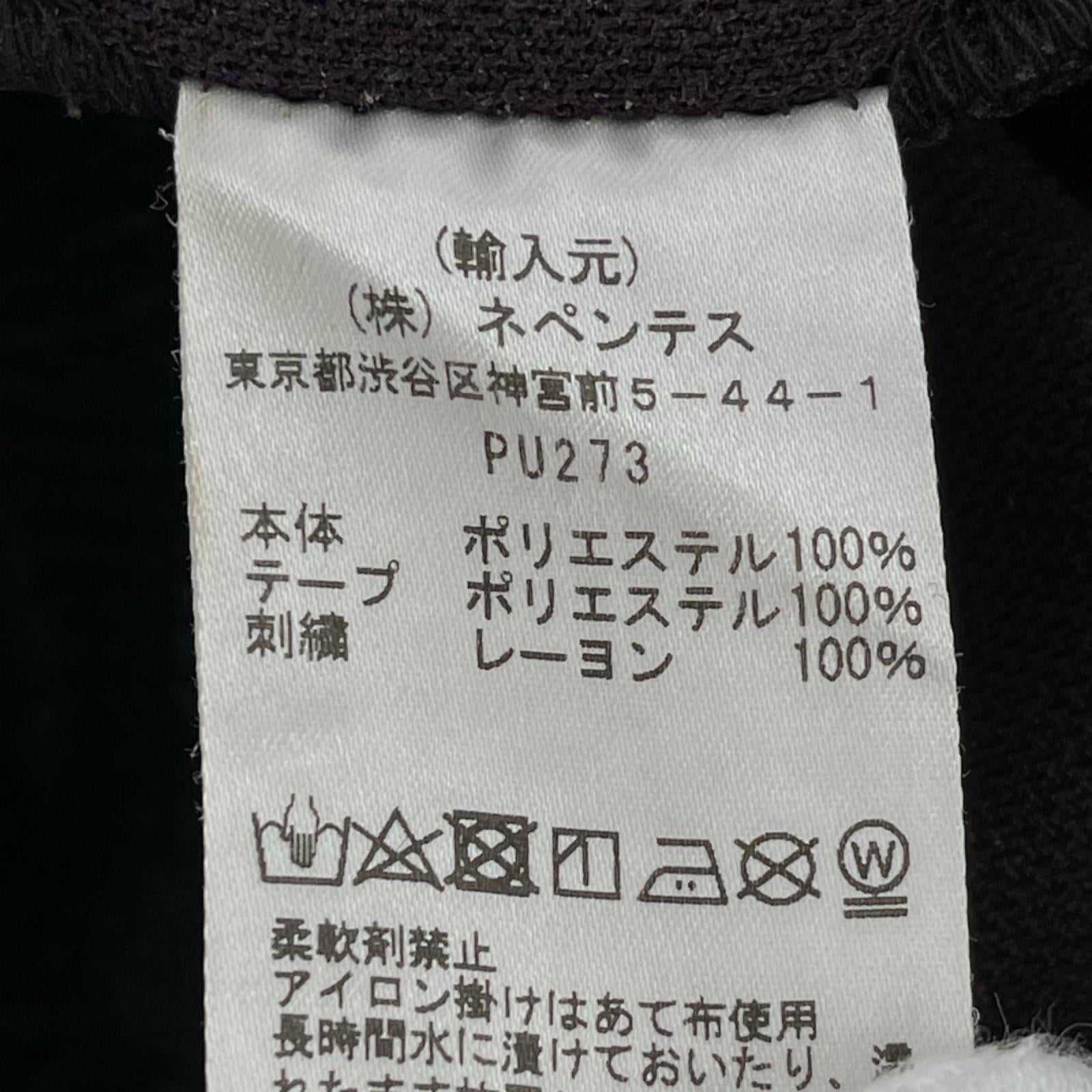 パンツ 24AW　Track Pant - Poly Smooth パープル