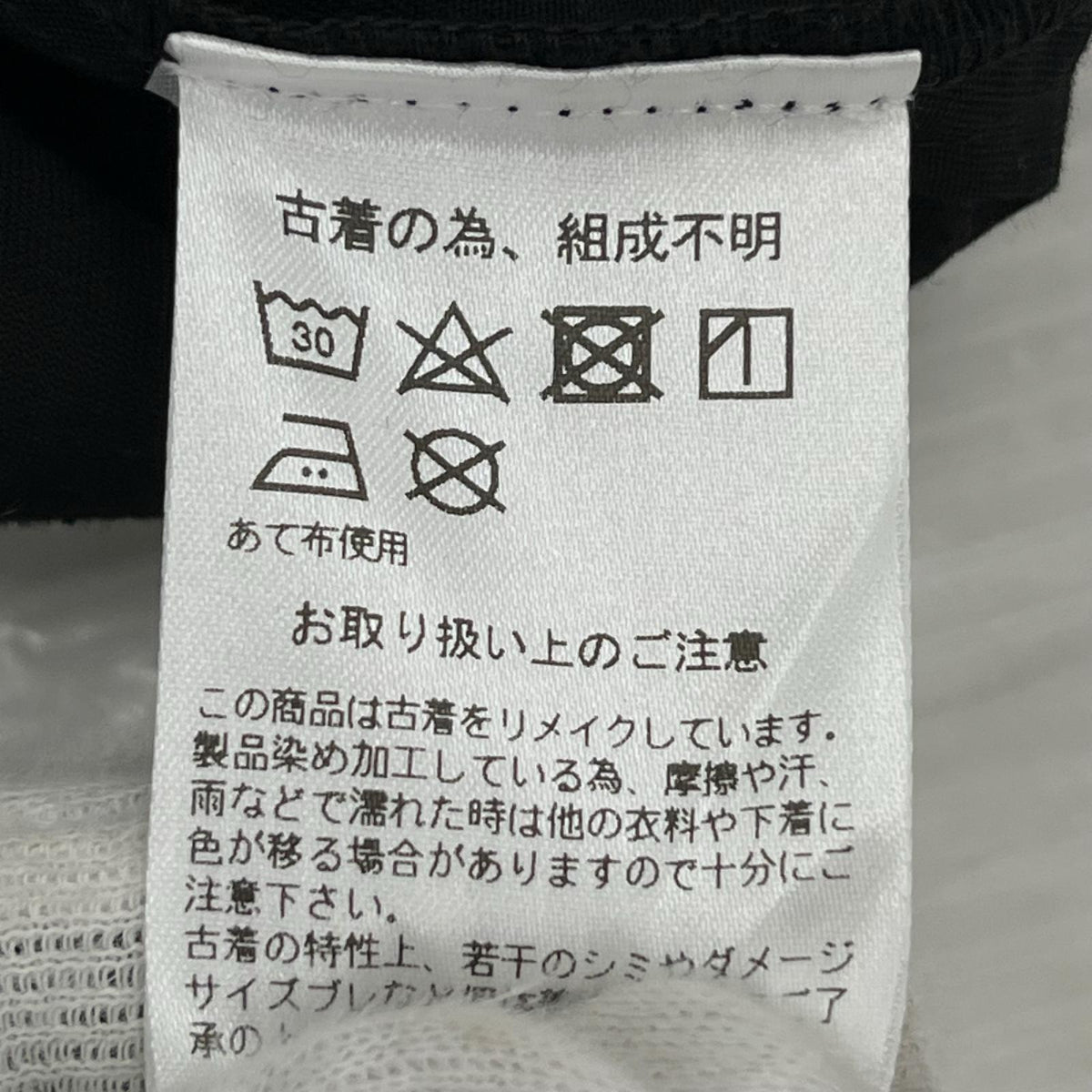 パンツ ｱｯｼｭ ﾌﾘﾙ裾 ﾌﾞﾗｯｸ ブラック