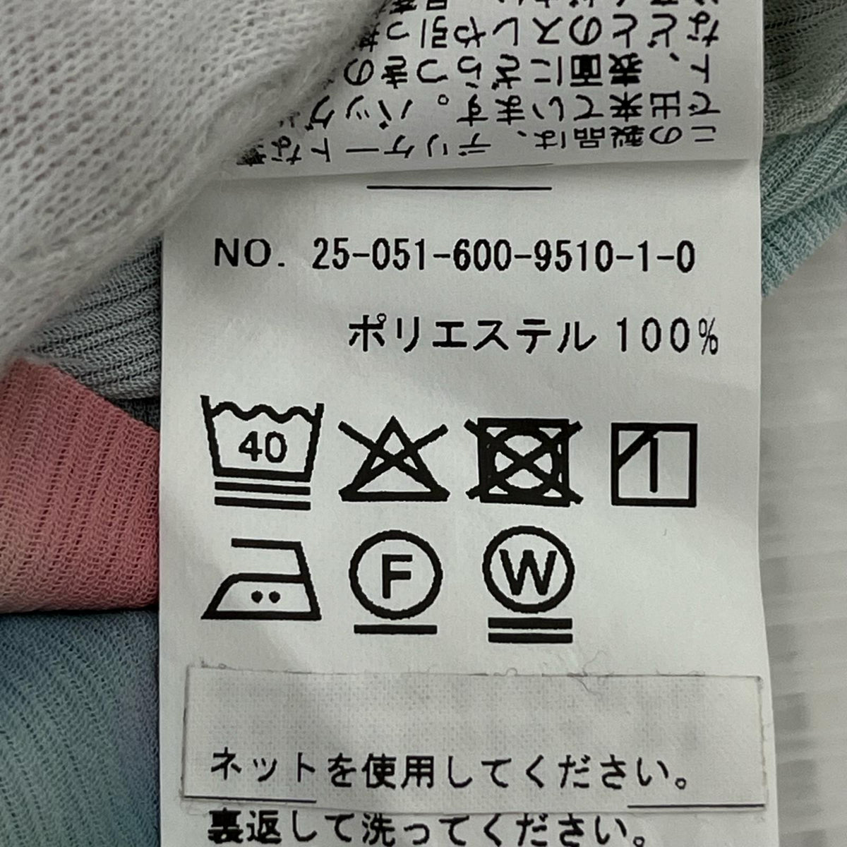 半袖シャツ ﾗｲﾄｳｨﾛｰﾓﾀﾞﾆｽﾞﾑ ﾏﾙﾁｶﾗｰ M マルチカラー