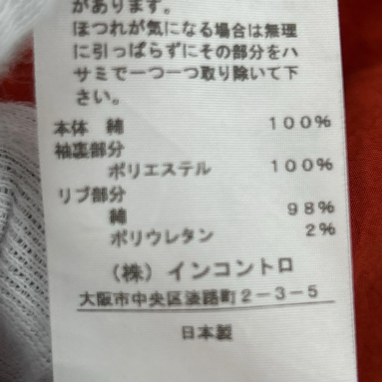 ジャケット Vivienne Westwood red label ｵｰﾌﾞﾜｯﾍﾟﾝ ﾌｰﾃﾞｯﾄﾎﾞﾝﾊﾞｰｼﾞｬｹｯﾄ M 赤 レッド