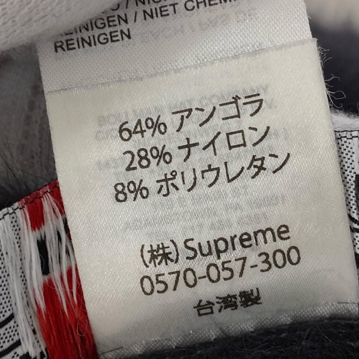 ニットキャップ Kangol Furgora Beanie 黒 ブラック