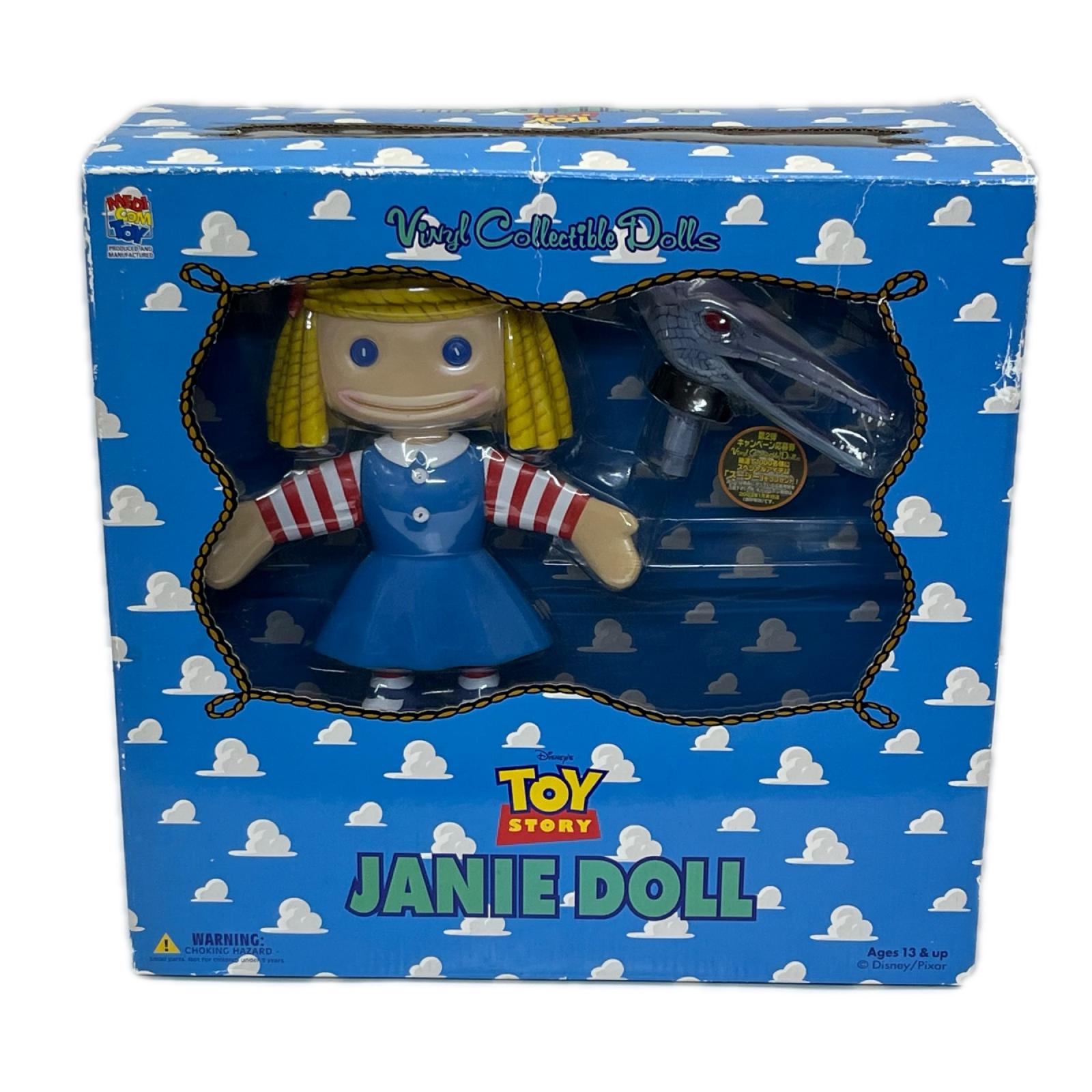 トイストーリー ハンナの人形 トイ・ストーリー メディコム・トイ フィギュア/グッズ