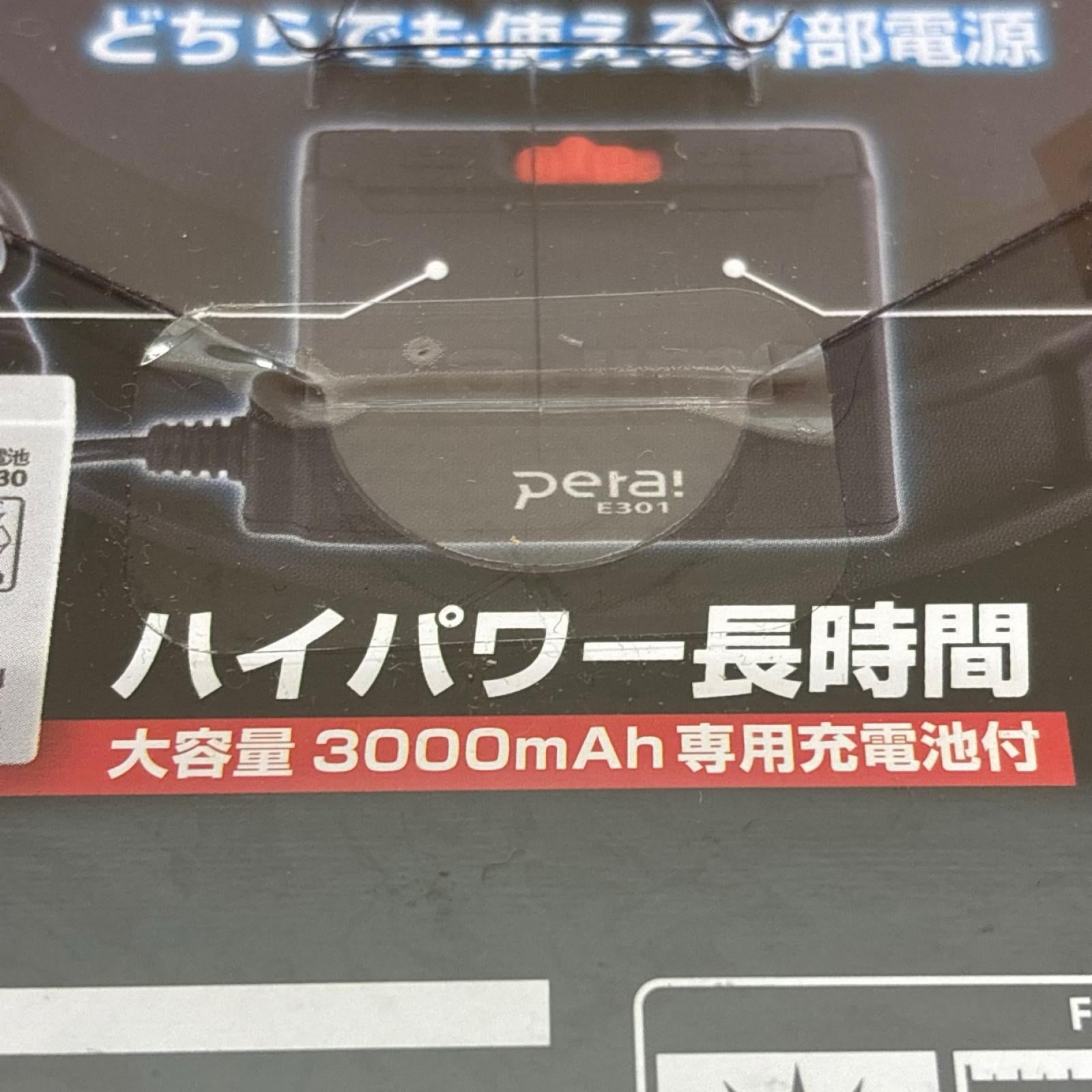 タジマ ペタ301ホワイト LE-E301-W Tajima アクセサリその他
