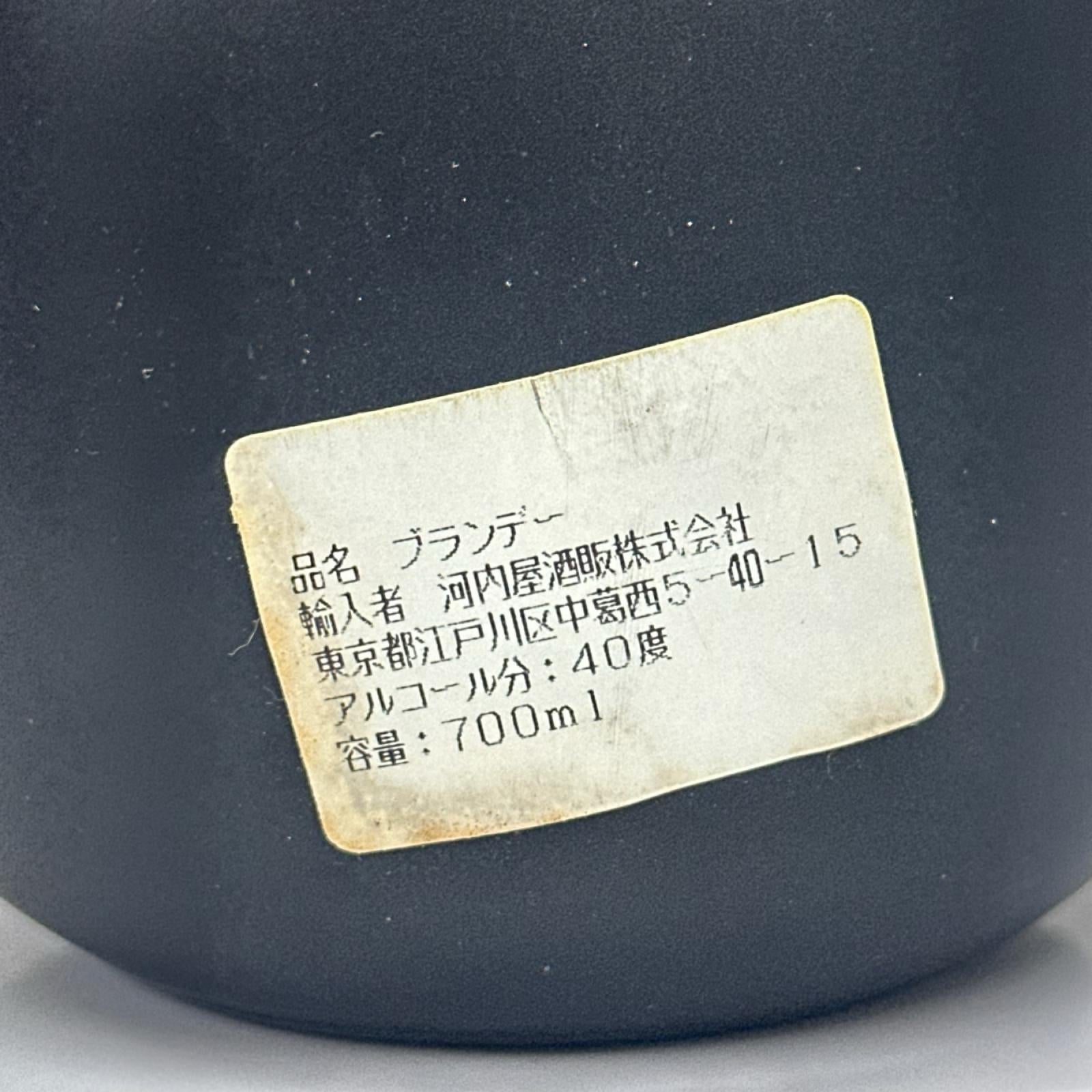 XO Otard　700/40 ブランデー
