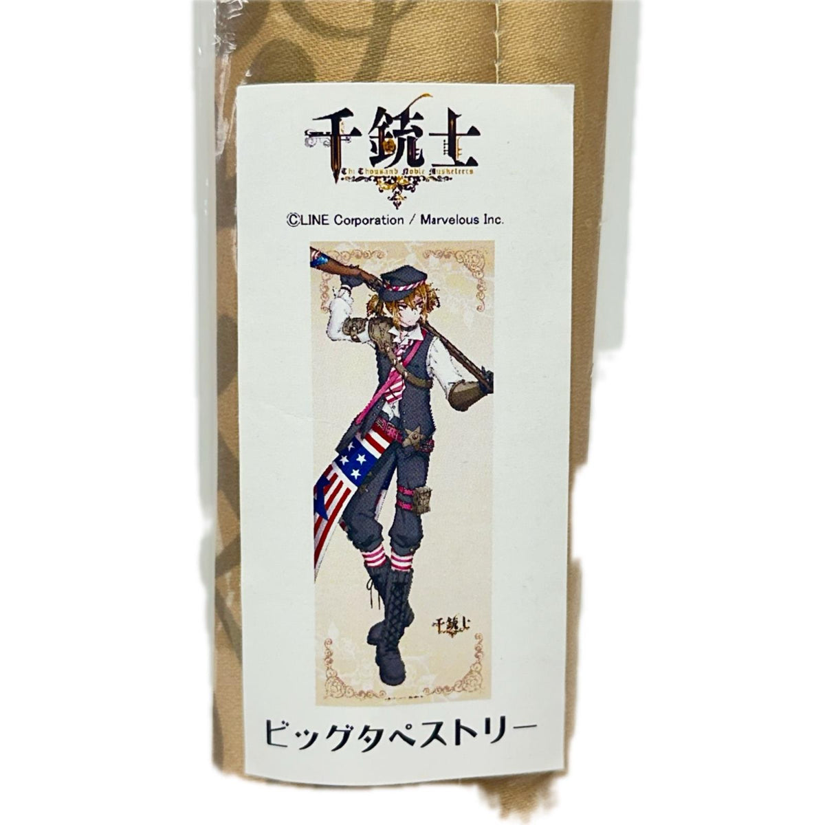 千銃士　タペ　セット 千銃士 フィギュア/グッズ