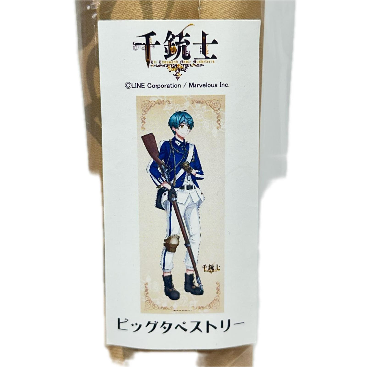 千銃士　タペ　セット 千銃士 フィギュア/グッズ