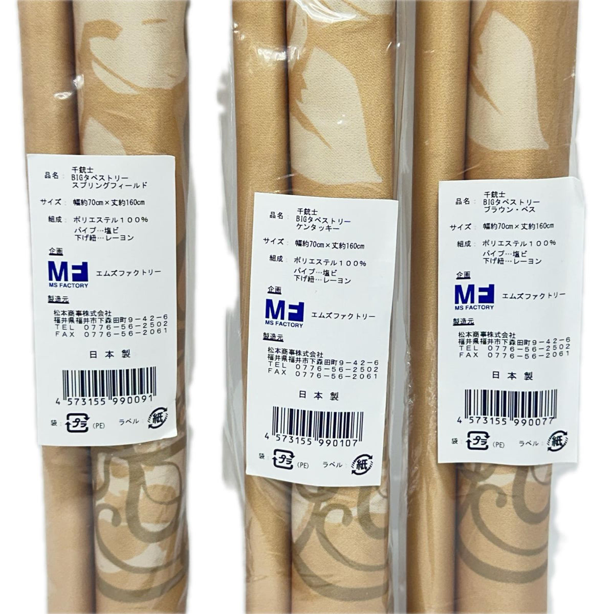 千銃士　タペ　セット 千銃士 フィギュア/グッズ