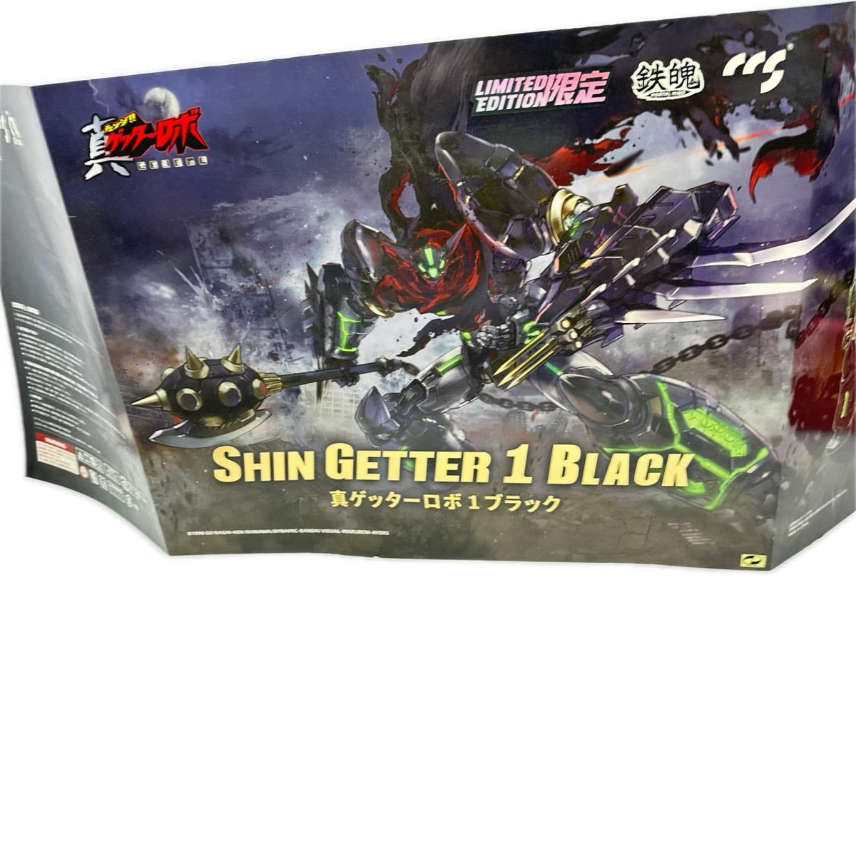 鉄魄 真ゲッターロボ1ブラック フィギュア/グッズ