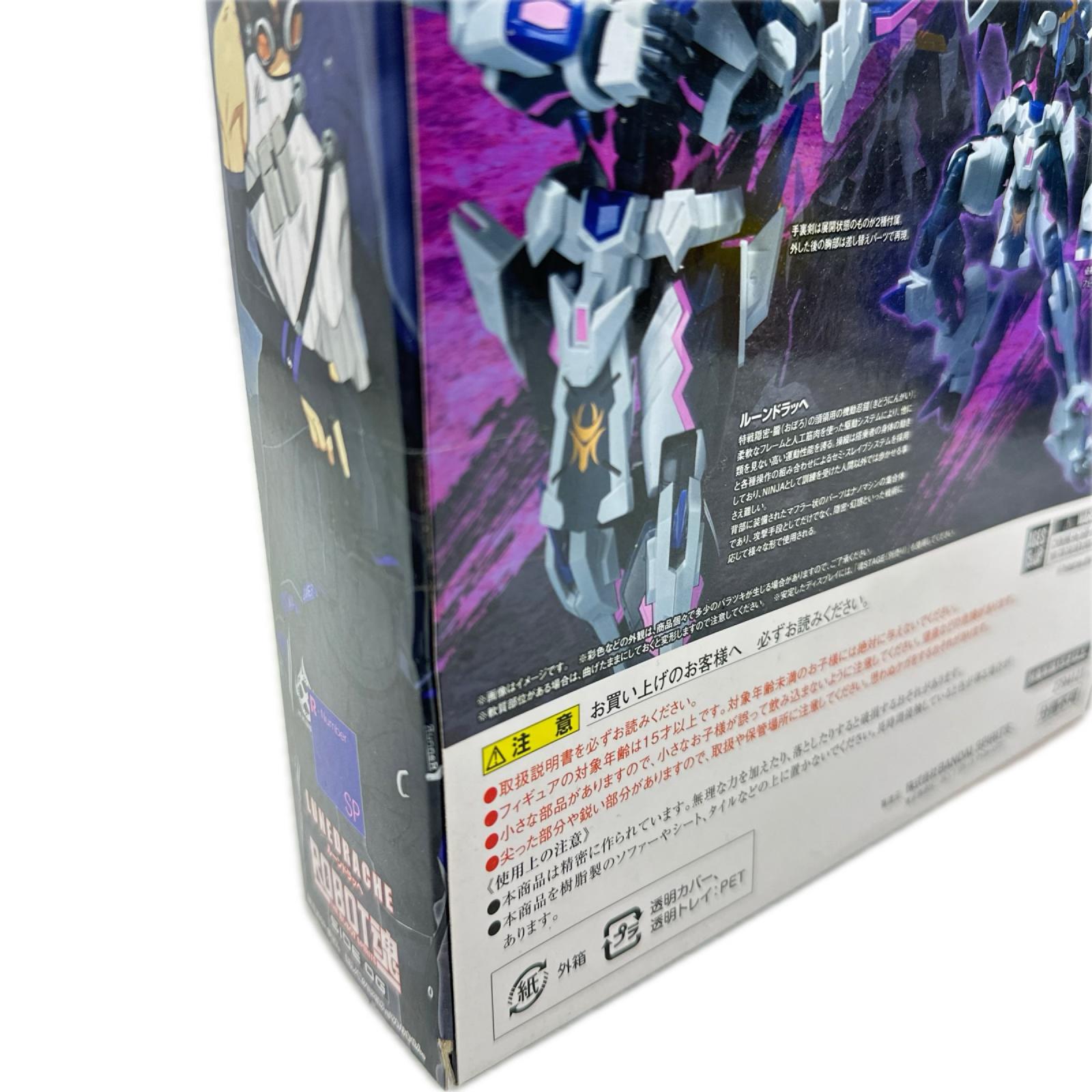 BANDAI ロボット魂<SIDE OG> ルーンドラッヘ フィギュア/グッズ