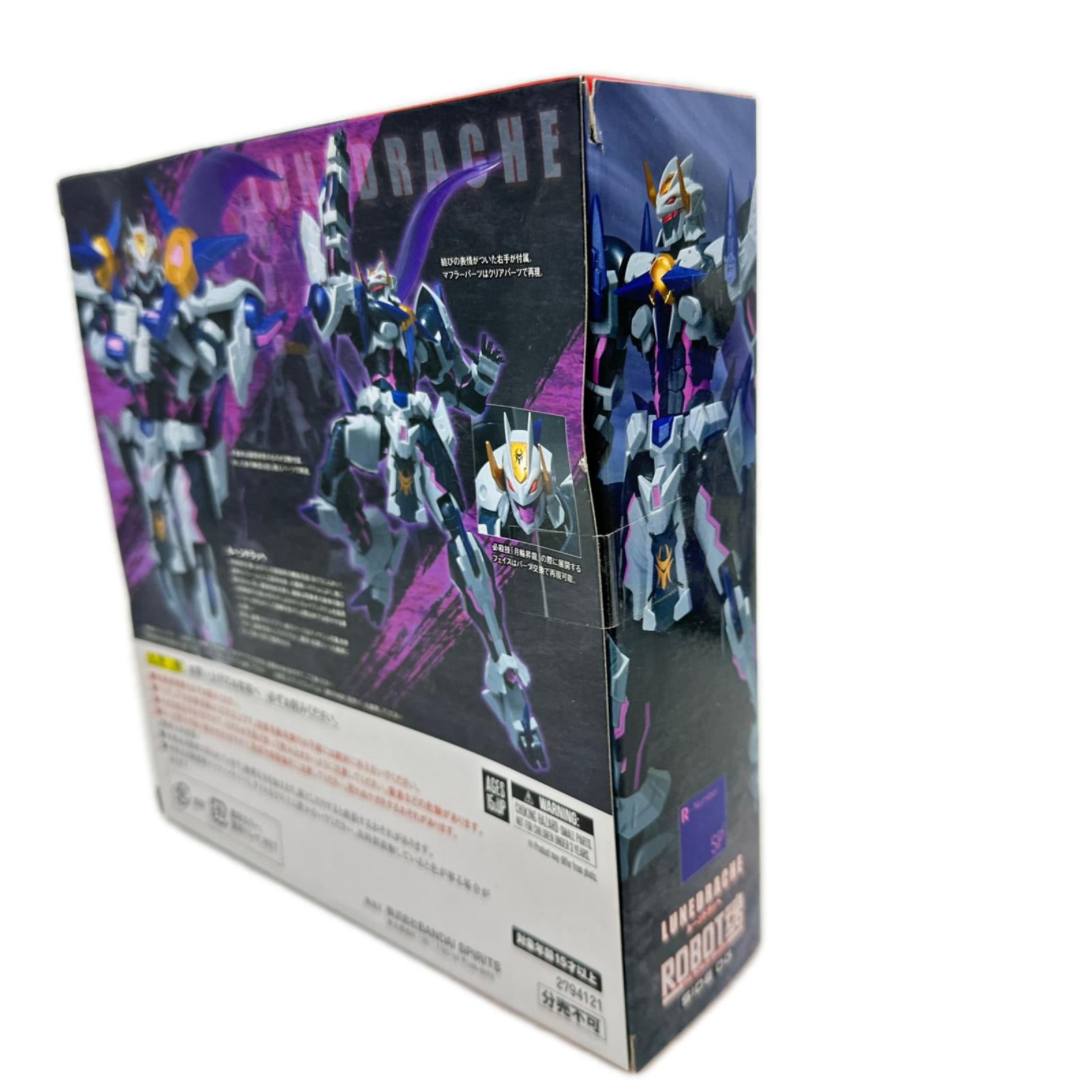BANDAI ロボット魂<SIDE OG> ルーンドラッヘ フィギュア/グッズ