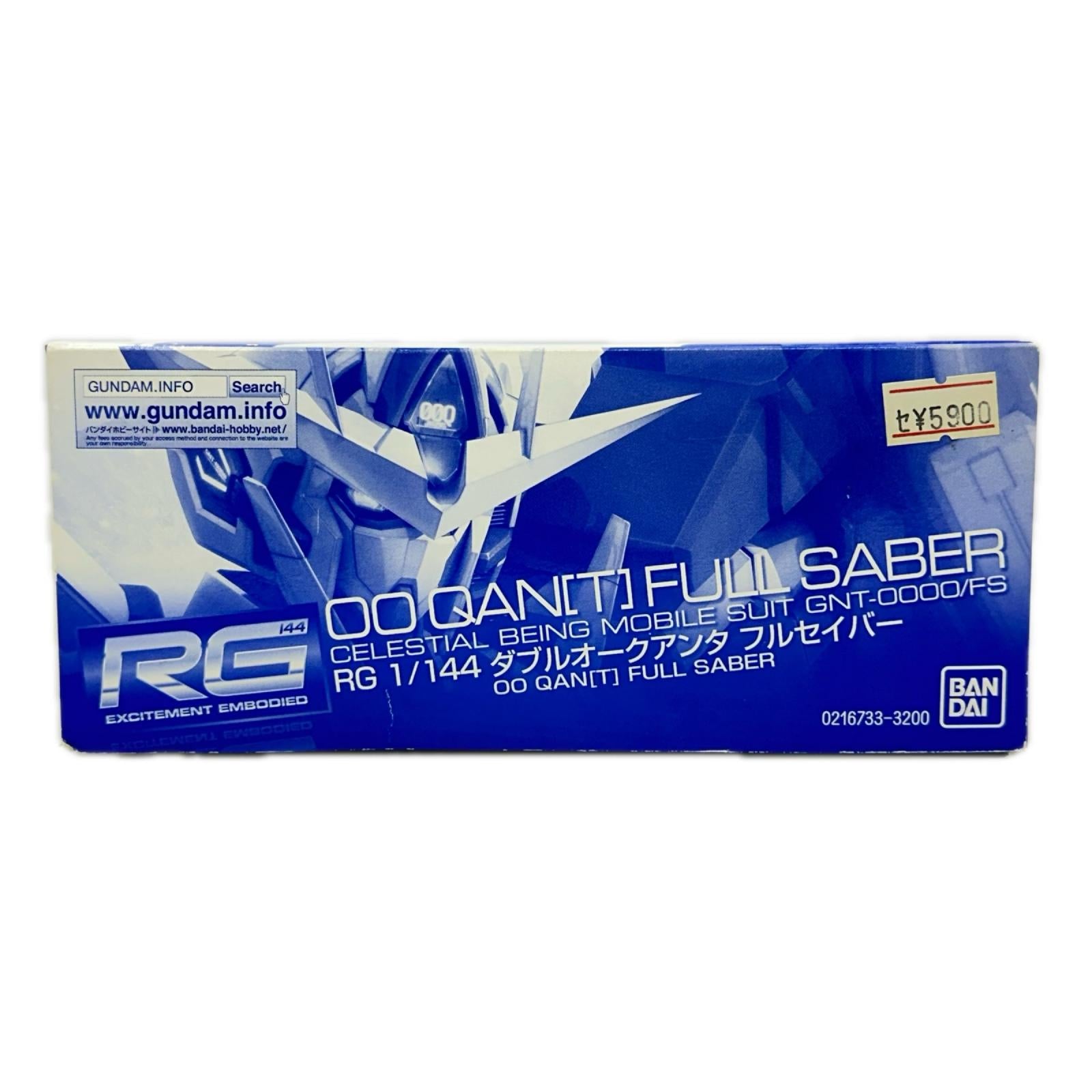 RG 1/144 ダブルオークアンタ フルセイバー 劇場版 機動戦士ガンダム00 -A wakening of the Trailblazer- バンダイ フィギュア/グッズ