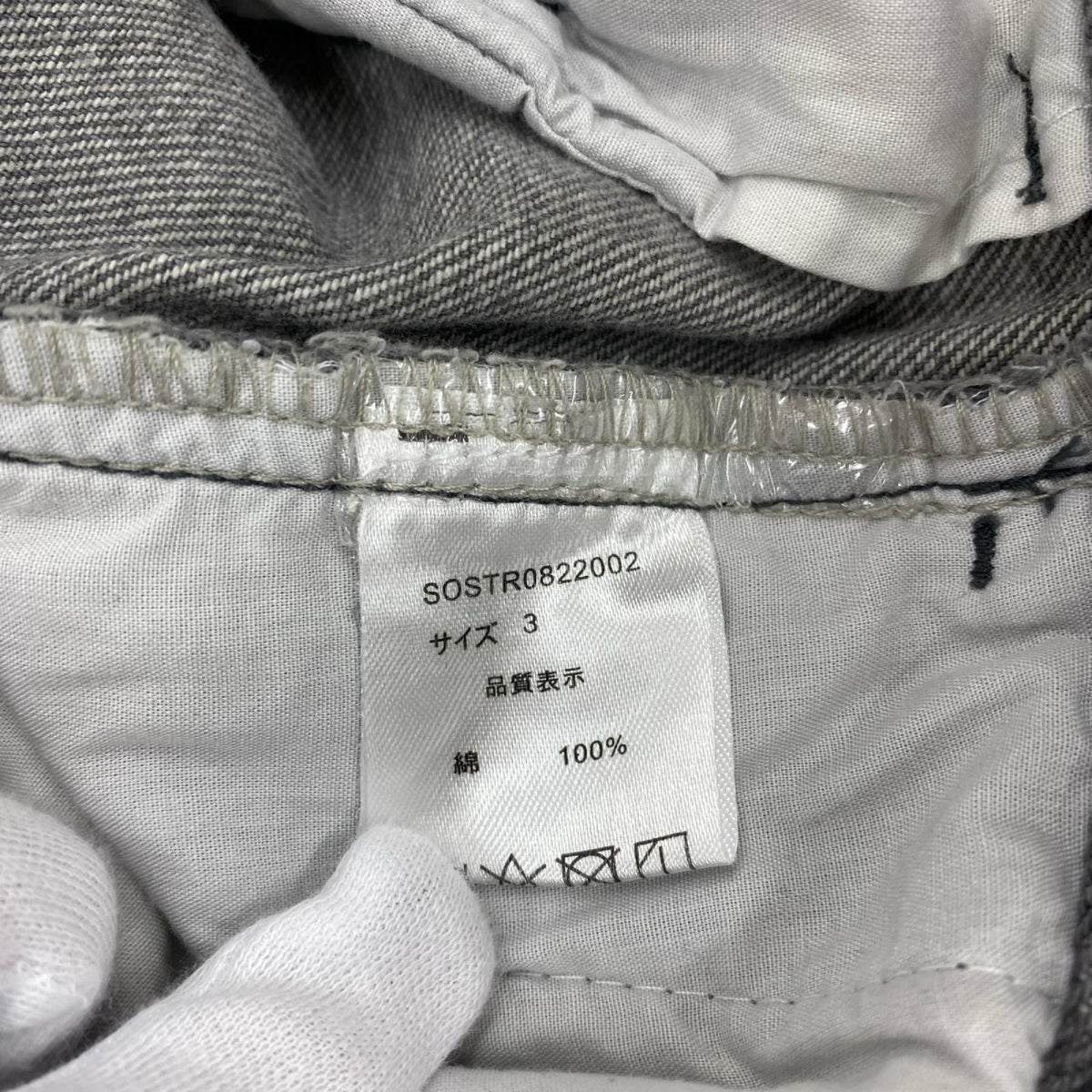 デニムパンツ 2ﾀｯｸﾜｲﾄﾞﾃﾞﾆﾑﾊﾟﾝﾂ ｸﾞﾚｰ 3 グレー