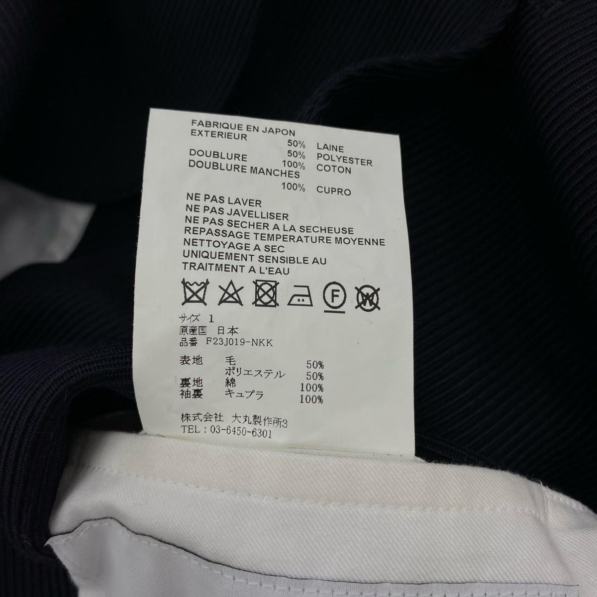 テーラードジャケット 23AW SINGLE BREASTED JACKET ﾌﾞﾗｯｸ 1 ブラック