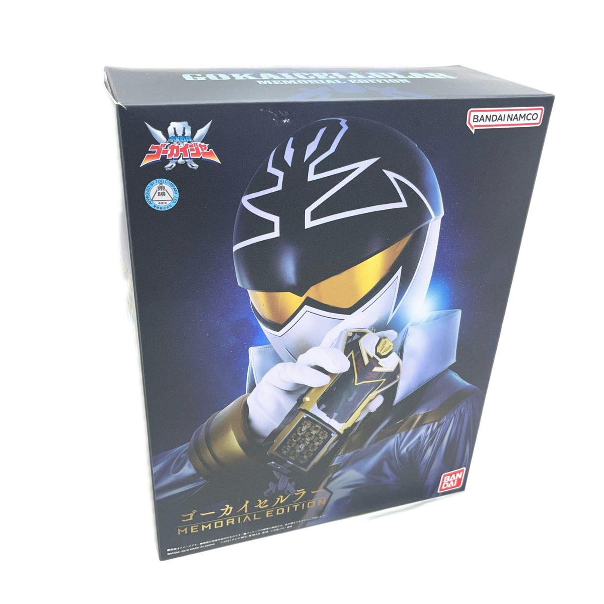 ゴーカイセルラー MEMORIAL EDITION フィギュア/グッズ