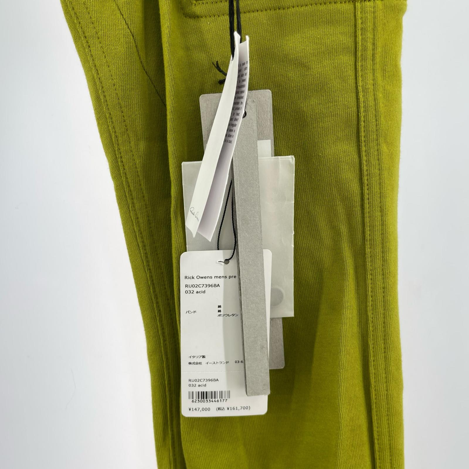 パンツ Rick Owens 23FW MASTODON CARGO RU02C7396 TB 緑 （46） 46 グリーン