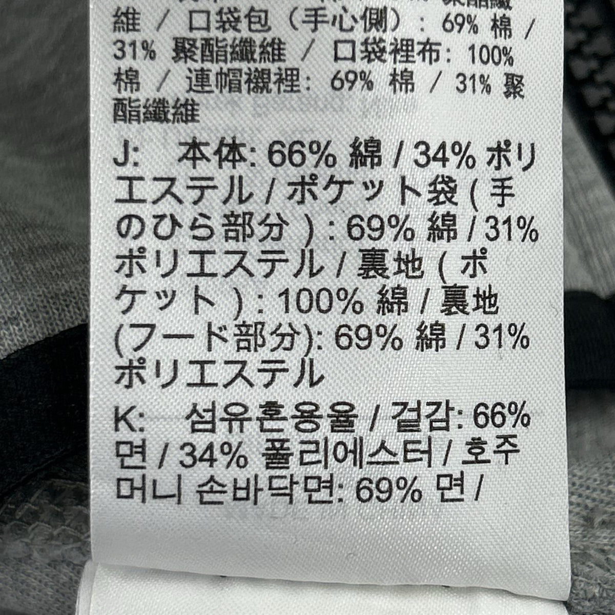 パーカー TECH FLEECE 1.0 GRY グレー