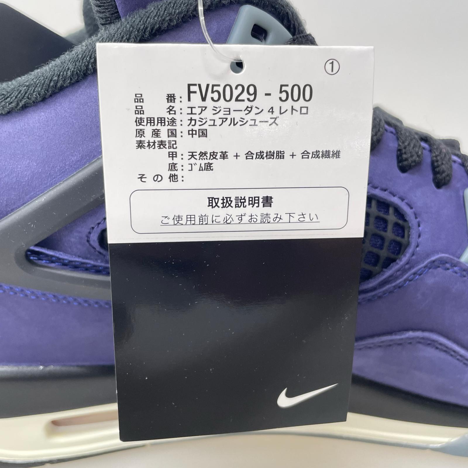 スニーカー FV5029-500 Air Jordan 4 Retro OG 28.5cm (US10 1/2 UK10 EU47) パープル