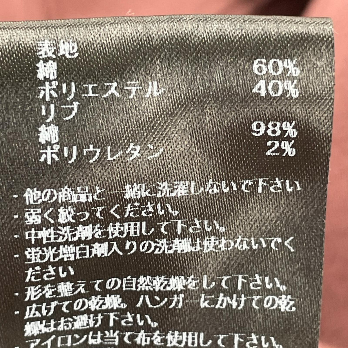 スウェット CREWNECK SWEATSHIRT (38) 38 ワインレッド
