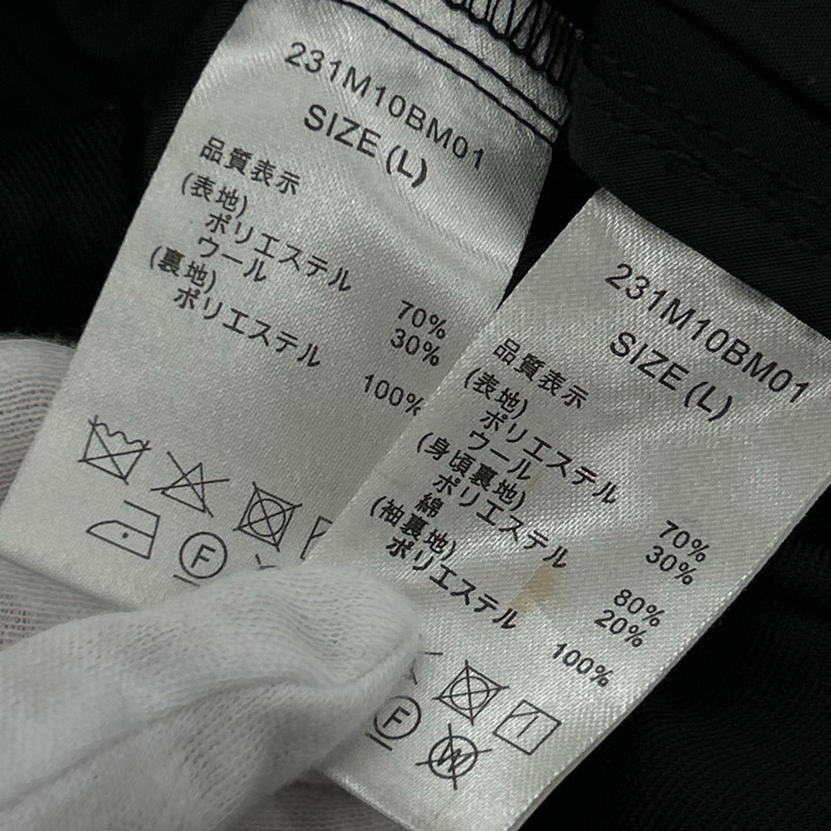 セットアップ 23SS TRIPSSTER×Dickies×BEAMS (L) L ブラック