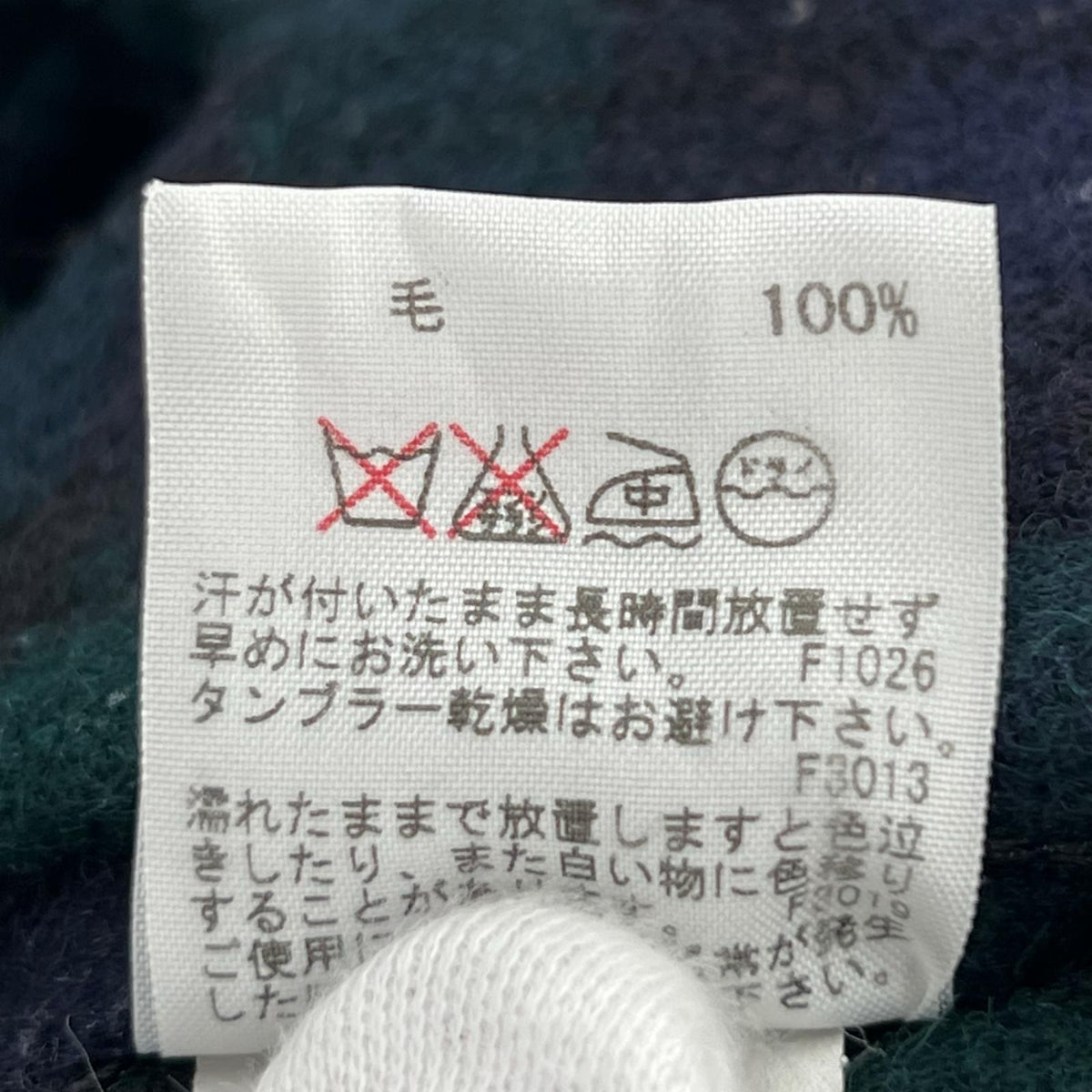 長袖シャツ ﾏｯｷｰﾉﾍﾞｽﾄ 緑系 (M) M グリーン