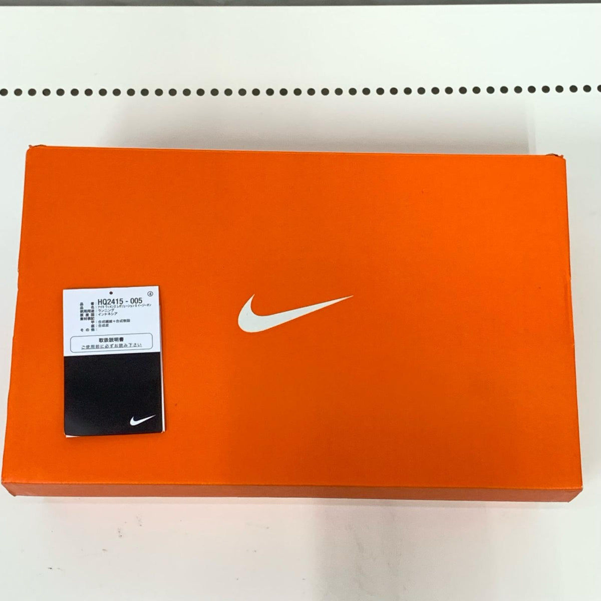スニーカー Nike Women's Revolution 8 EasyOn 23.5cm ブラック 23.5cm (US5 1/2 UK5 EU37) ブラック