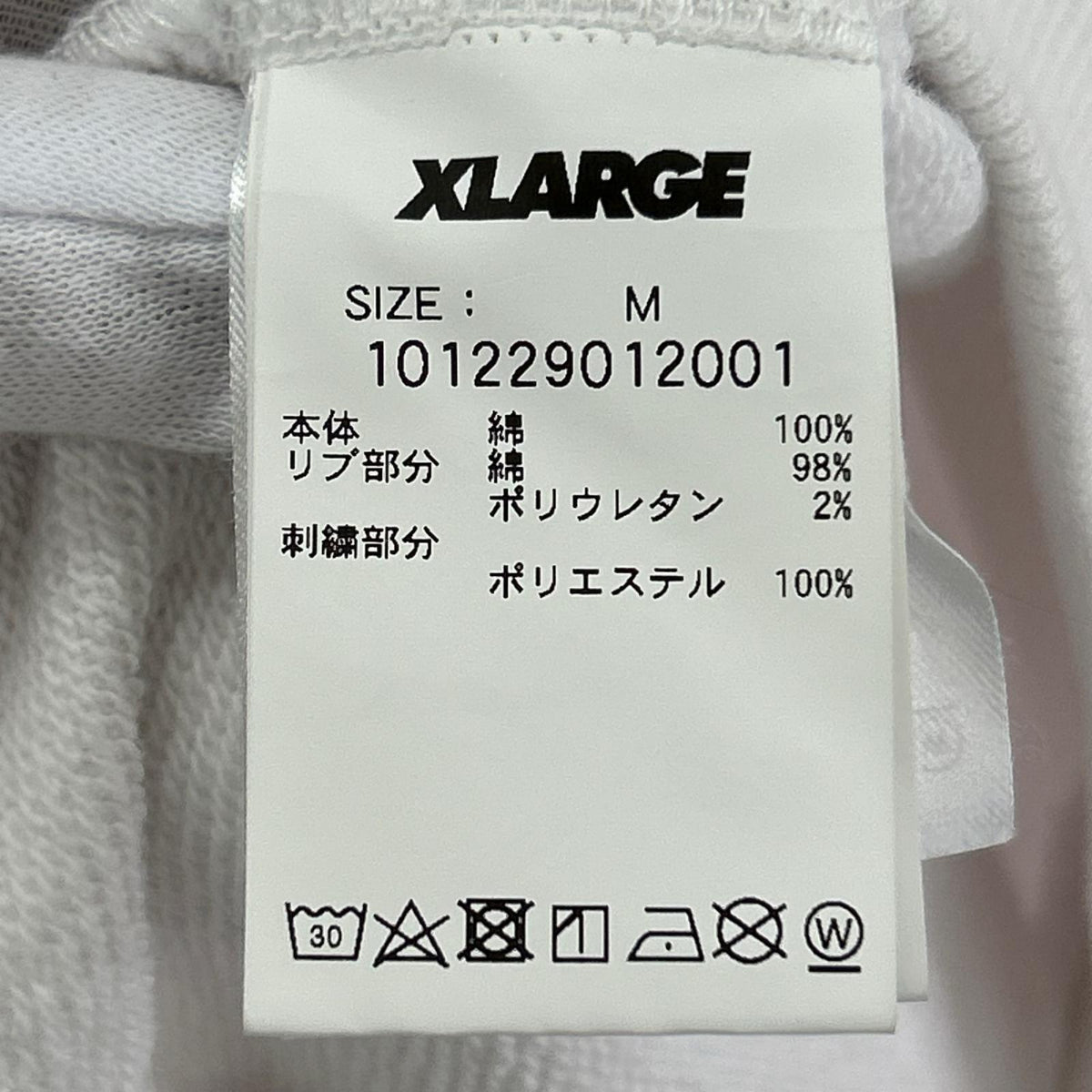 スウェット 白 M ホワイト