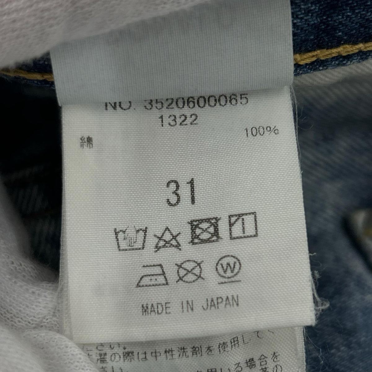 デニムパンツ 22SS DONALD ﾗｲﾄﾌﾞﾙｰ (31) 31