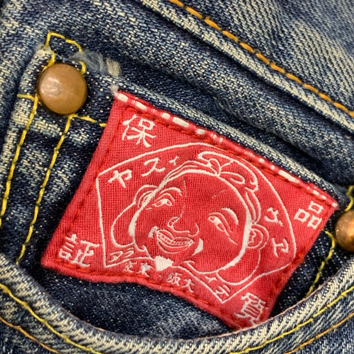 デニムパンツ EVISU donna カモメ刺繍 デニムパンツ 24×32